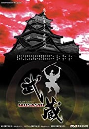 Musashi (2003)