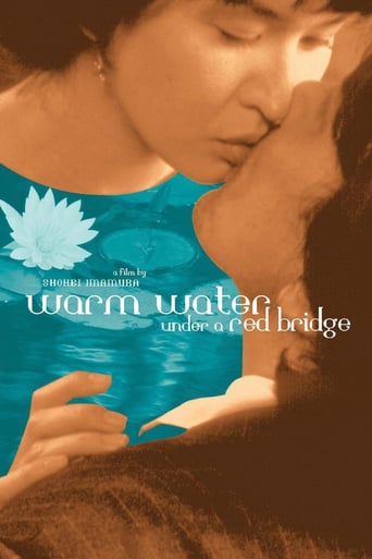 Warm Water Under a Red Bridge (2001)