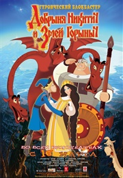 Dobrinya and the Dragon (2006)