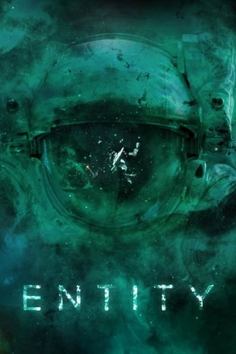 Entity (2014)