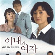 Wife and Woman (2008)