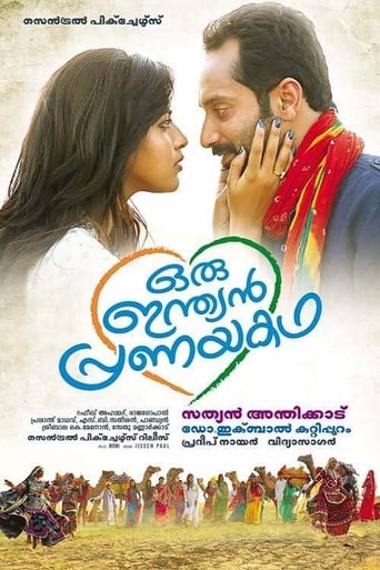 Oru Indian Pranayakatha (2013)