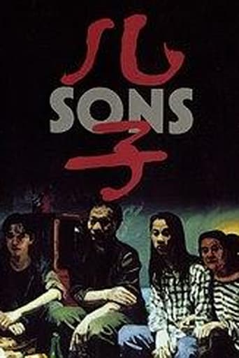 Sons (1996)