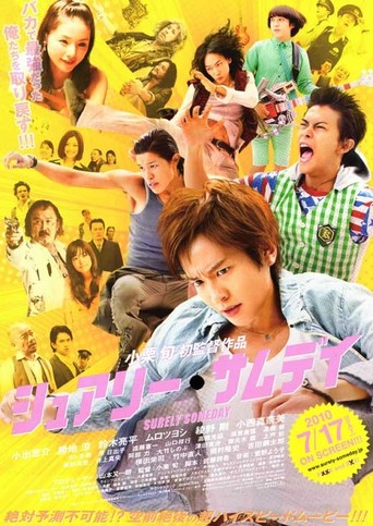 Surely Someday (2011)