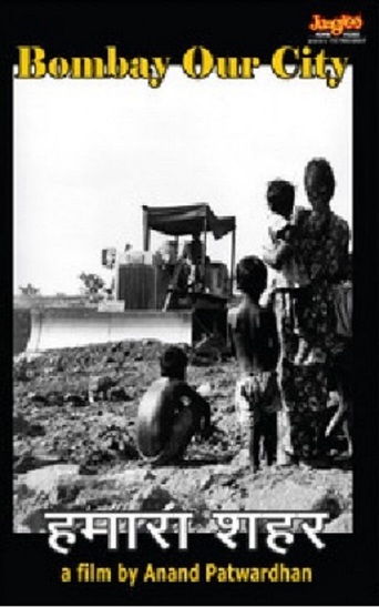 Bombay, Our City (1985)