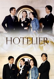 Hotelier (2001)