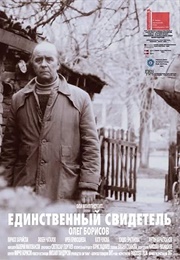 The Sole Witness (1990)