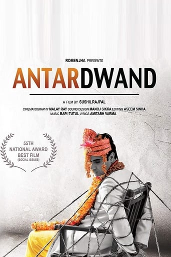 Antardwand (2010)