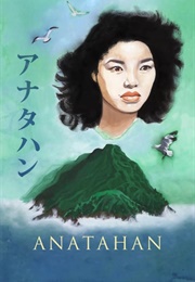 Anatahan (1954)