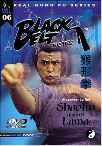 Shaolin Temple Against Lama (1980)