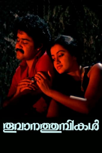 Thoovanathumbikal (1987)