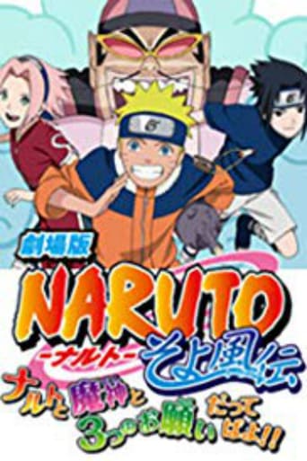 Naruto, the Genie, and the Three Wishes, Believe It! (2010)