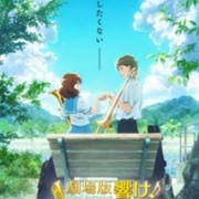 Hibike! Euphonium: Chikai No Finale