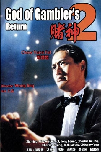 God of Gamblers&#39; Return (1994)