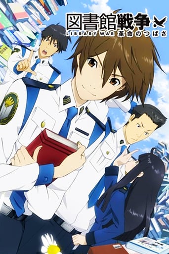 Library War: The Wings of Revolution (2012)