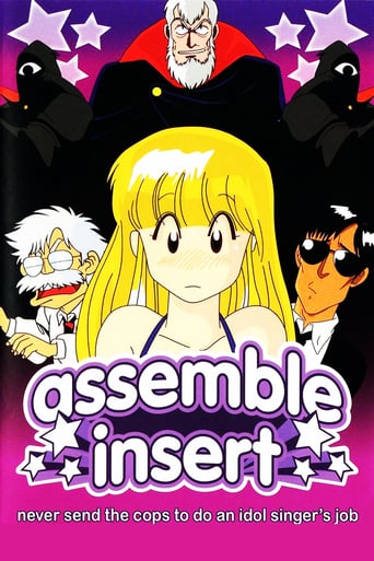 Assemble Insert (1989)