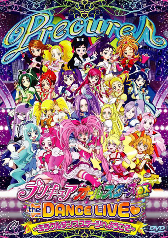 Precure All Stars DX the Dance Live: Miracle Dance Stage E Youkoso (2011)