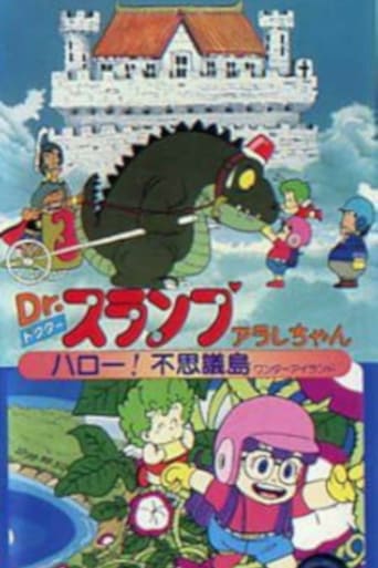 Dr. Slump & Arale-Chan: Hello! Wonder Island (1981)