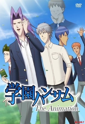 Gakuen Handsome the Animation (2015)