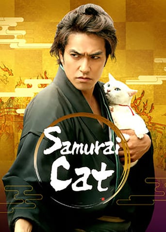 Neko Samurai ~Samurai ♥ Cat~ (2014)