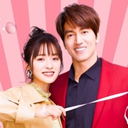 Count Your Lucky Stars (2020)