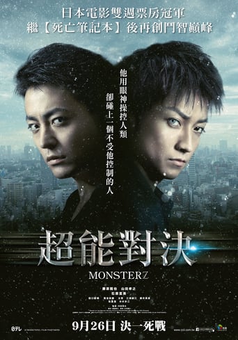 Monsterz (2014)