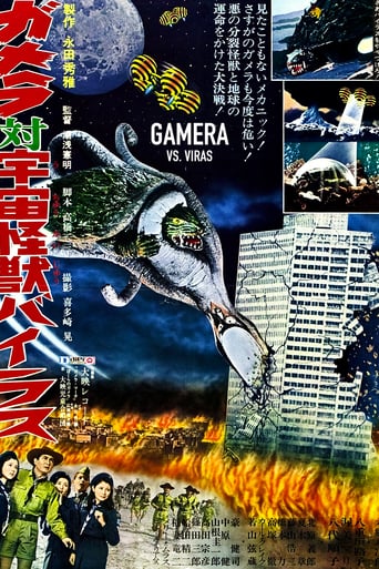Gamera vs. Outer Space Monster Viras (1968)