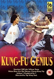 Kung Fu Genius (1979)