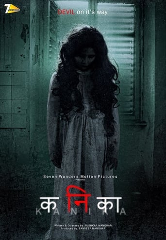Kanika (कनिका) (2017)