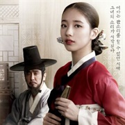 The Sound of a Flower (2015)