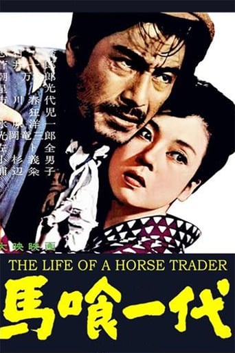 The Life of a Horse Trader (1951)