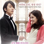 You Are My Destiny (2014)