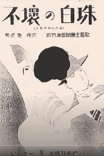 Undying Pearl (1929)