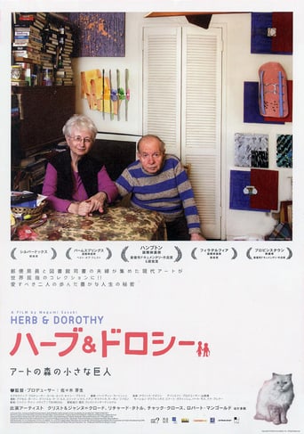 Herb &amp; Dorothy (2009)