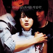 Someone Behind You (2007)