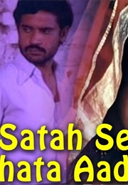 Satah Se Uthata Admi (1980)
