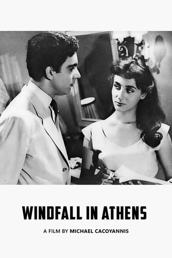 Windfall in Athens (1956)