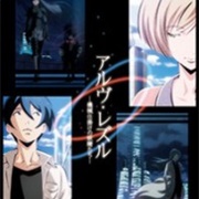 Arve Rezzle: Kikaijikake No Yousei-Tachi