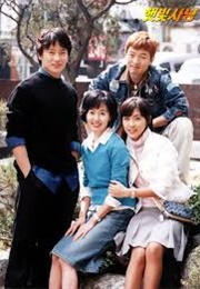 Days in the Sun (2002)