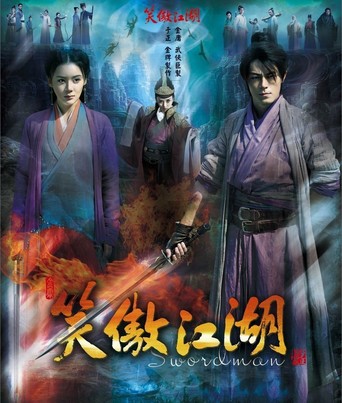 Swordsman (2013)