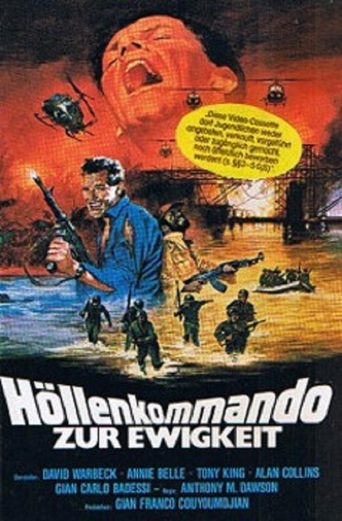 Escape From the Cursed Arcipelago (1982)