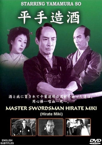 Master Swordsman Hirate Miki (1951)