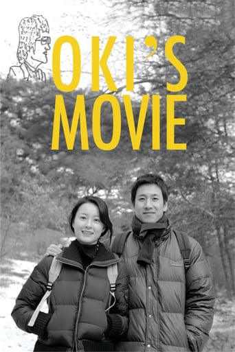 Oki&#39;s Movie (2010)