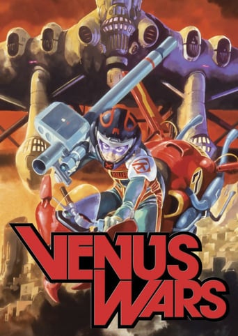 Venus Wars (1989)