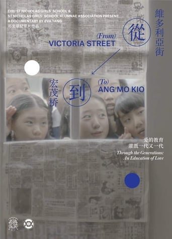 From Victoria Street to Ang Mo Kio (2019)