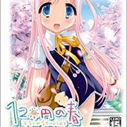 120-En No Haru: 120 Yen Stories
