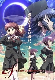 Ef: A Tale of Memories. (2007)