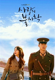 Crash Landing on You (2019)