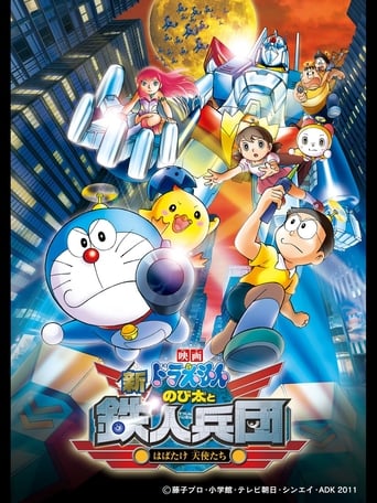 Doraemon: Nobita and the New Steel Troops: Angel Wings (2011)
