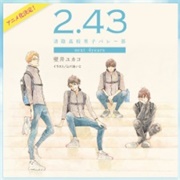 2.43: Seiin Koukou Danshi Volley-Bu